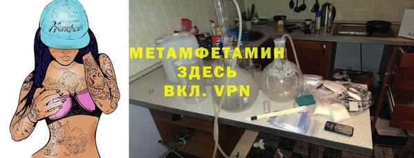 мефедрон мука Киреевск